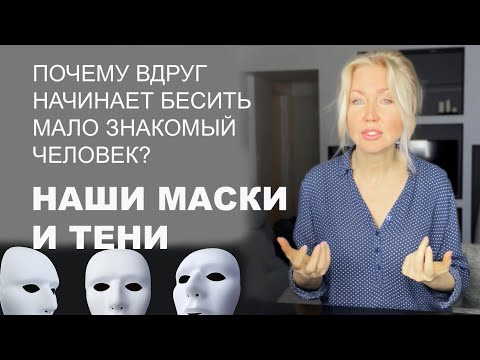 Видео: ТЕМНАЯ СТОРОНА ВАШЕЙ ЛИЧНОСТИ. ЧТО ТАМ? ПРОЙДИТЕ ТЕСТ. ВЫ УВИДИТЕ ТО, ЧТО НИКОГДА НЕ ВИДЕЛИ