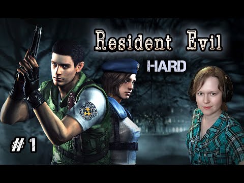 Видео: Нож и унижение # 1 / Resident Evil / ПРОХОЖДЕНИЕ