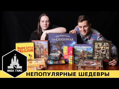 Видео: 10 КРУТЫХ игр о которых НИКТО НЕ ГОВОРИТ