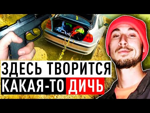 Видео: Парень отправил странные смс, а потом исчез. Загадочное исчезновение Мэттью Уивера