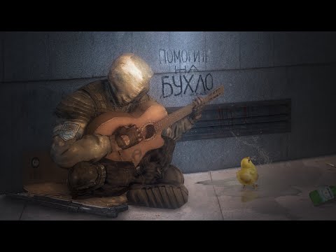 Видео: Дробовик и бабушкин свитер | Сталкер Тень Чернобыля