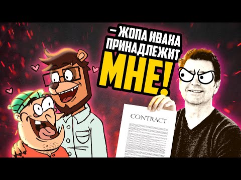 Видео: ЖАДНЫЙ ПРОДЮССЕР НЕ ХОЧЕТ ДЕЛИТЬСЯ ЛОСТ МЕДИА: разбор конфликта по "Ивану из Юкона"