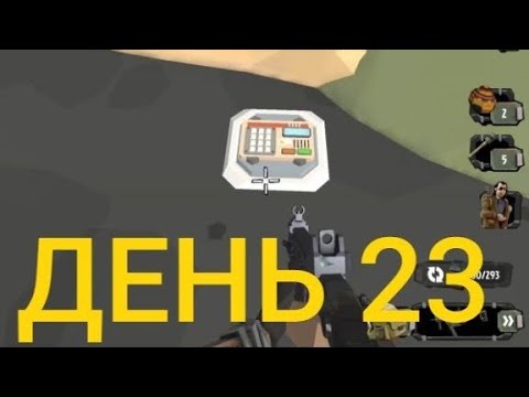 Видео: ЗОМБИ АПОКАЛИПСИС-ДЕНЬ 23 лазерный пистолет в The Walking Zombie 2