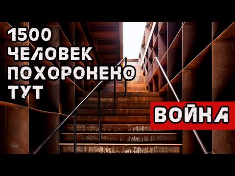 Видео: Такого кладбища я ещё не видел | Прошло больше ста лет #vlog