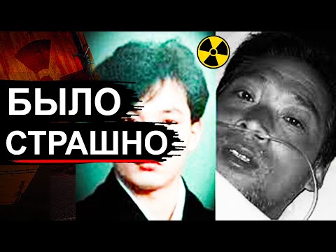 Видео: Авария на объекте Токаймура
