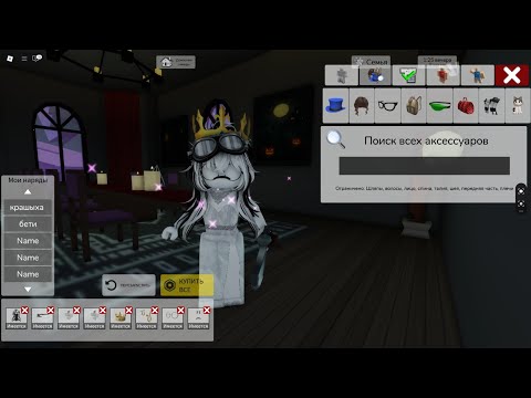 Видео: 🎃 Новое Хэллоуин обновление в Брукхейвен РП Roblox