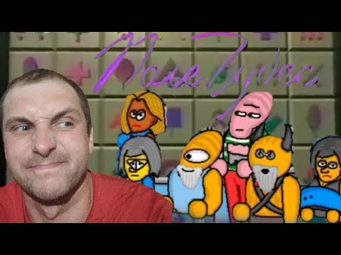 Видео: САМЫЕ "ОТБИТЫЕ" ЛЮДИ! - Поле Плюс 2 (Поле Чудес) игра 7