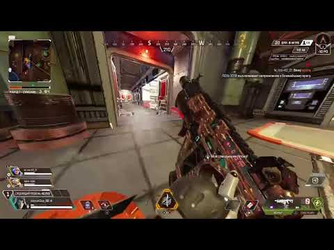 Видео: Apex legendsPs4 я тут бонанини гузини