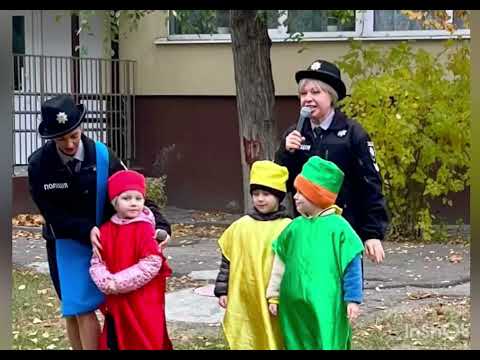 Видео: Вивчаємо правила дорожнього руху