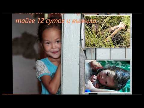 Видео: Карина Чикитова