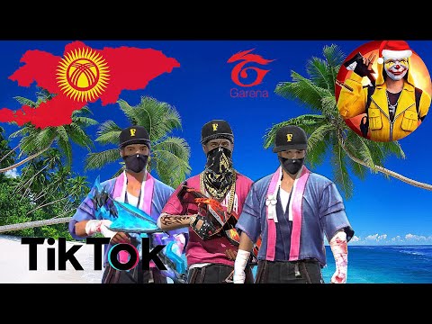 Видео: ✅ТОП 5 КЫРГЫЗ АКТИВНЫЙ ТИКТОККЕР FREE FIRE GARENA | КЫРГЫЗЧА ФРИФАЕР 🇰🇬