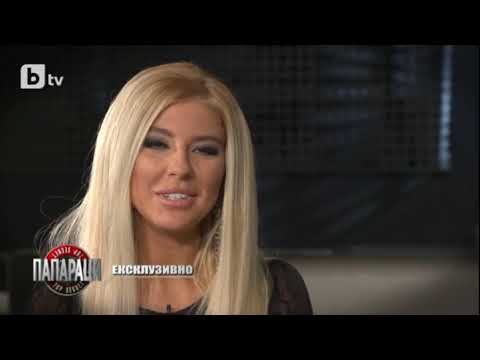 Видео: АНДРЕА: Интервю за предаването "Папараци" / ANDREA: Interview for "Paparazzi" TV Show (2014)