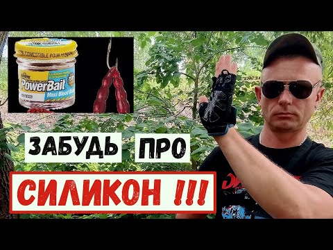 Видео: МОРМОПРИМАНКА за "3 копейки" ловит любую РЫБУ/Трофейный МОРМЫШИНГ #мормышинг