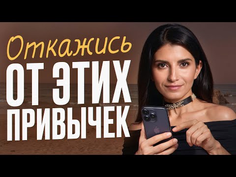 Видео: 5 убеждений, от которых нужно отказаться каждому