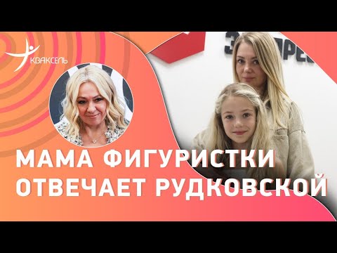 Видео: Школа ПЛЮЩЕНКО требует 2 миллиона у семьи фигуристки / Интервью мамы Арины ПАРСЕГОВОЙ