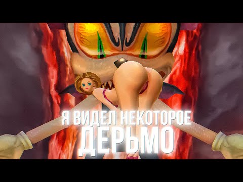 Видео: 20 БЕЗУМНО ОРИГИНАЛЬНЫХ ИГР, КОТОРЫЕ НЕПОХОЖИ НИ НА ЧТО ДРУГОЕ!