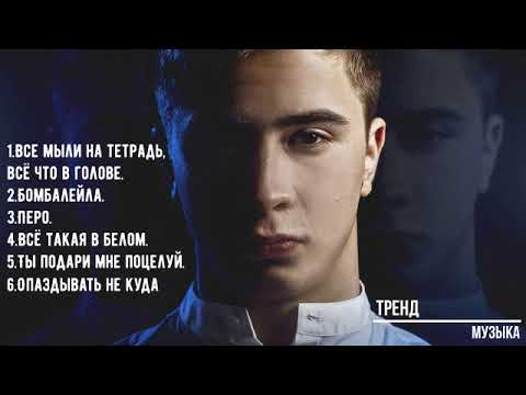 Видео: Ramil’ ПРЕМЬЕРА АЛЬБОМА «Хочешь со мной» (2019) | Ramil Alimov | Рамиль Алимов | НОВИНКА 2019