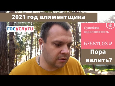 Видео: Обращение к алиментщикам | Жесткая правда