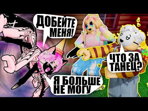 Видео: SCP ЛАНА СЛОМАЛА ИГРУ! ПАУКОШКА В СПАЙДЕР Roblox Spider