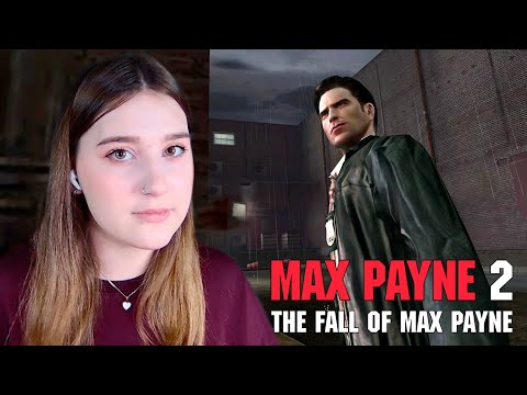 Видео: MAX PAYNE 2: #1 ЗНАКОМСТВО С НОВЫМ МАКСИМКОЙ ПАЙНЕ