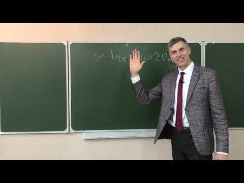 Видео: Задача про генерала