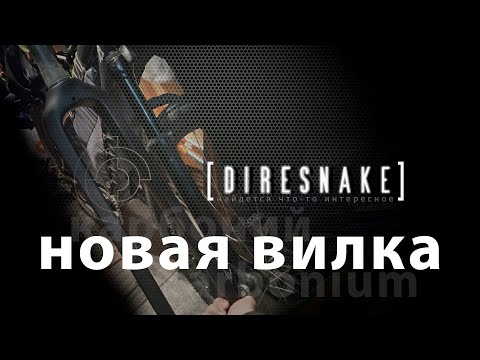 Видео: миниобзор - карбоновая вилка