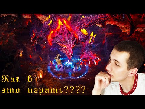 Видео: КАК ИГРАТЬ ПРАВИЛЬНО! WATCHER OF REALMS! ИГРАЙ СРАЗУ КАК ПРОФИ!