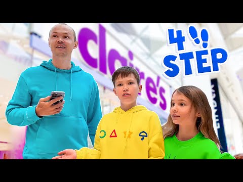 Видео: 4 шага челлендж