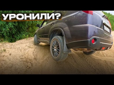 Видео: NISSAN X-Trail T31 | Подъем в крутую горку | Диагональное вывешивание