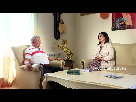 Видео: ЖҮРЕК СӨЗІ - ЖАҚЫПЖАН НҰРҒОЖАЕВ / 17.04.21