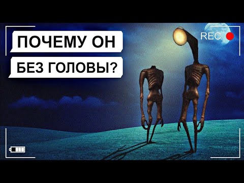 Видео: Месть фонареголового!Видео взято из канала Чат/Переписки