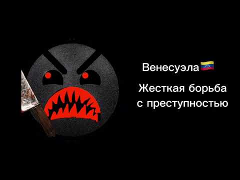 Видео: Ты живёшь в этой стране: