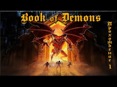 Видео: Прохождение: Book of Demons  на русском Часть 1.  С переводом и дубляжем.