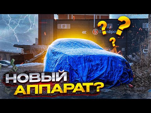 Видео: Самый быстрый МЕРСЕДЕС W210! что с машиной ?