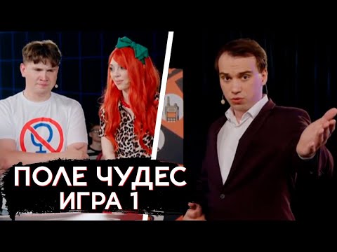 Видео: САСАВОТ ПОЛЕ ЧУДЕС | By_Owl Shadowkekw против Dmitry_Lixxx Mabelend  | Sasavot