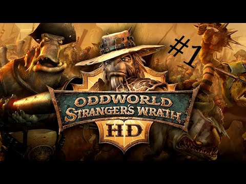 Видео: Oddworld: Stranger's Wrath. Прохождение #1