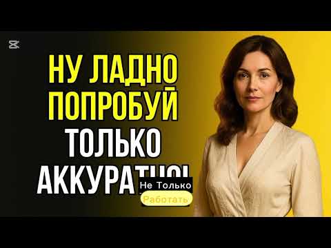 Видео: ТЁЩА НАКОНЕЦ СОГЛАСИЛАСЬ, ВЕДЬ ЗЯТЬ БЫЛ НАСТОЙЧИВ!