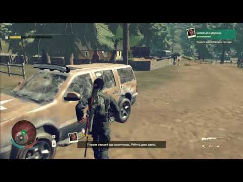 Видео: State of Decay прохождения 1