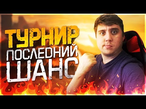 Видео: PUBG ТУРНИР DUO! ХРОНИКИ ХИЩНЫХ ГОРОДОВ!  - PLAYERUNKNOWN'S BATTLEGROUNDS - ПУБГ - БАТЛГРАУНДС