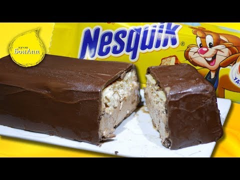 Видео: Гигантский батончик Несквик. Nesquik.