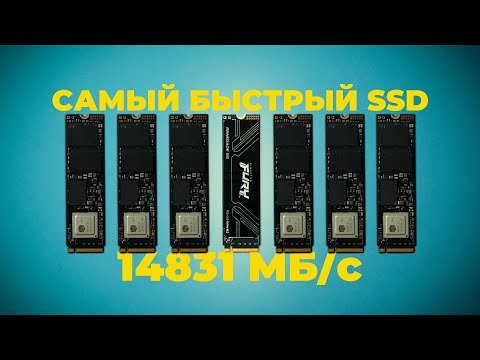 Видео: Самый быстрый SSD - Renegade G5 PCIe 5.0!