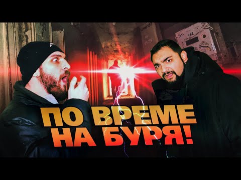 Видео: Посетихме зловещ профилакториум. НАЙ-ГНУСНАТА СГРАДА ДО СЕГА!