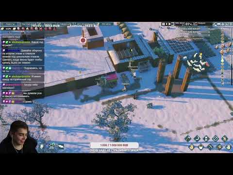 Видео: Часть 2. Зрители управляют игрой на трансляции Going Medival