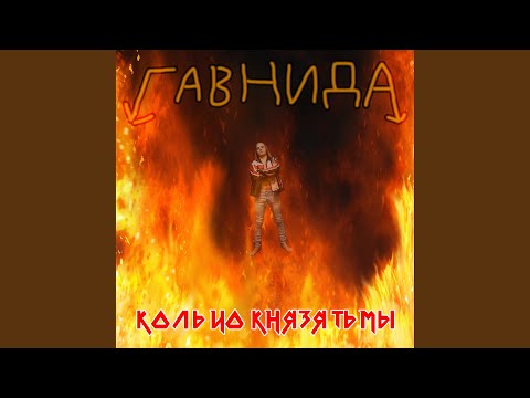 Видео: МетаЛЛЛист!