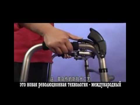 Видео: Ходунки для ходьбы по лестнице для инвалидов и пожилых людей.