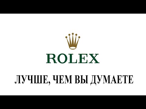 Видео: ПОЧЕМУ ROLEX ТАКИЕ КРУТЫЕ @kamnisovetov  feat @getatru