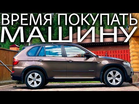 Видео: УНИКАЛЬНЫЙ МОМЕНТ: хорошие машины по хорошим ценам