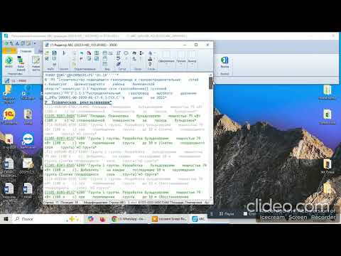 Видео: Конвертация cметы с 22 года на 2025 год