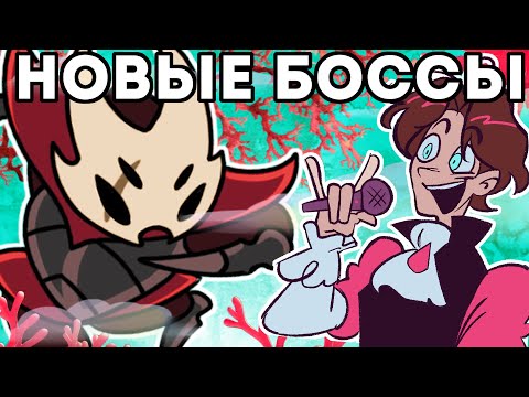 Видео: МАКИЯЖНИК УНИЧТОЖАЕТ 3 АКТ | HOLLOW KNIGHT SILKSONG ЧАСТЬ 14