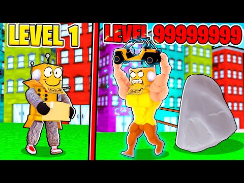 Видео: САМЫЙ СИЛЬНЫЙ В МИРЕ КАЧОК ДОСТАВЩИК НУБ до ПРО ЗА 5 МИНУТ! НУБ И ПРО ВИДЕО ROBLOX